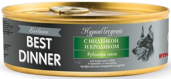 Консервы Best Dinner Exclusive Hypoallergenic "С индейкой и кроликом" Проф-ка пищев аллергии д/собак и щенков с 6 мес. - 0,1 кг (ВНМД)
