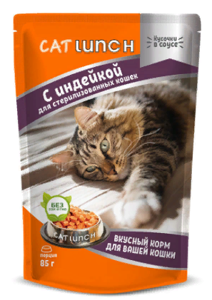 Кэт Ланч пауч д/стерилизованных кошек кусочки в соусе с Индейкой 85г