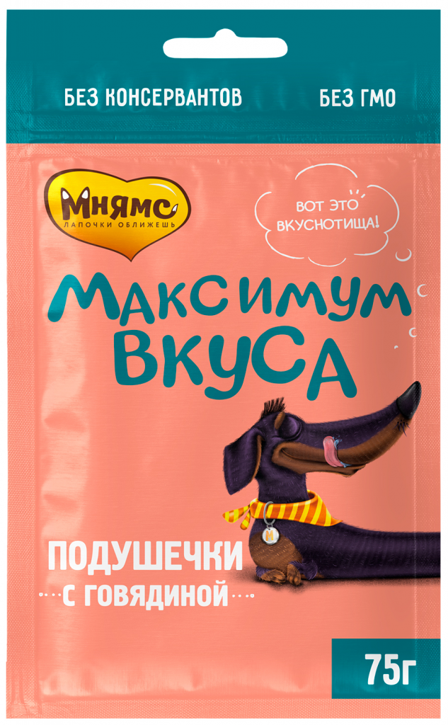 Лакомство Мнямс подушечки с говядиной для собак «Максимум вкуса»