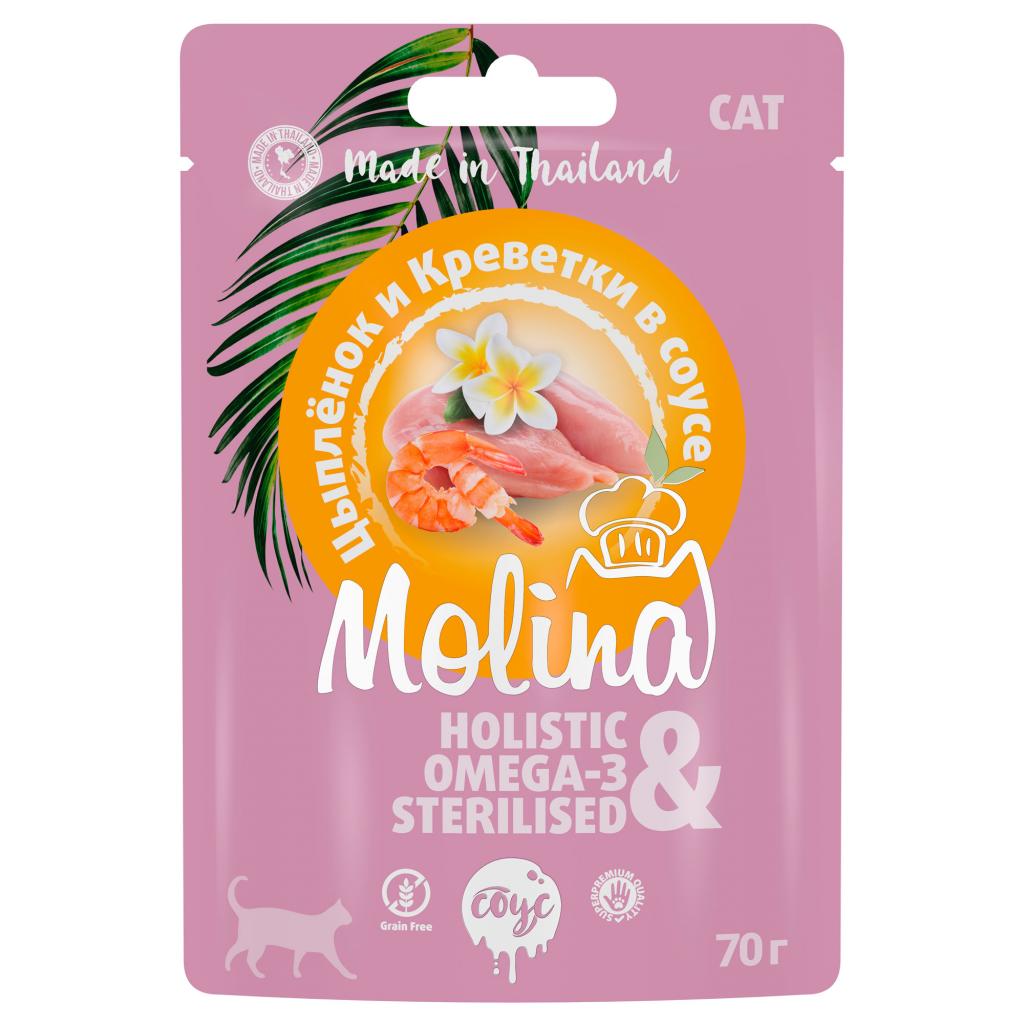 MOLINA пауч для кошек Цыпленок и Креветки в соусе, 70г
