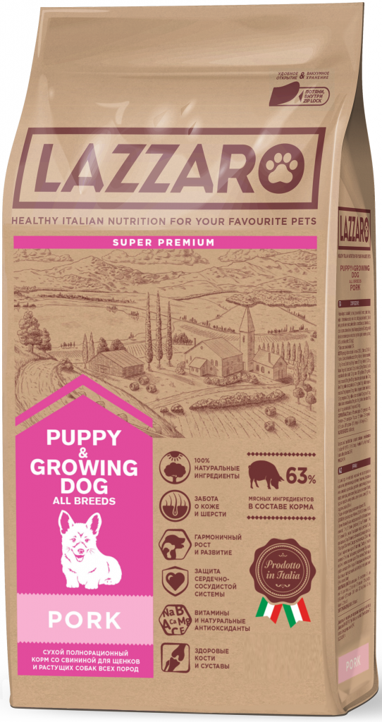 LAZZARO Puppy для щенков всех пород со свининой