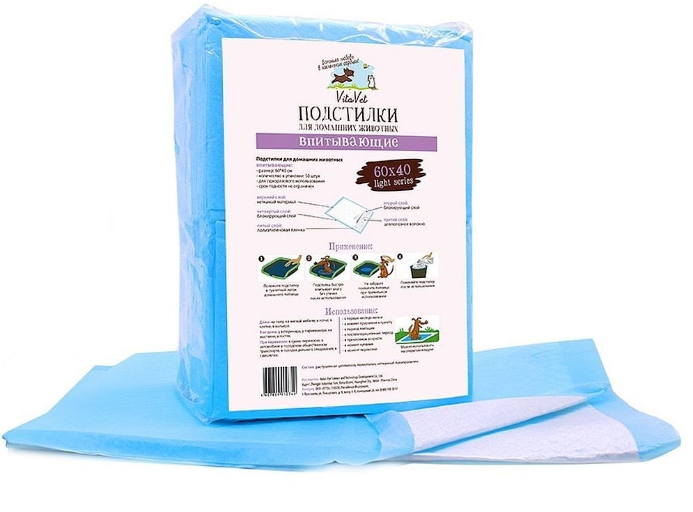 Подстилки впитывающие VitaVet light 60*40 50 шт