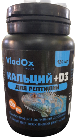 VladOx КАЛЬЦИЙ+D3 для рептилий 120 мл 