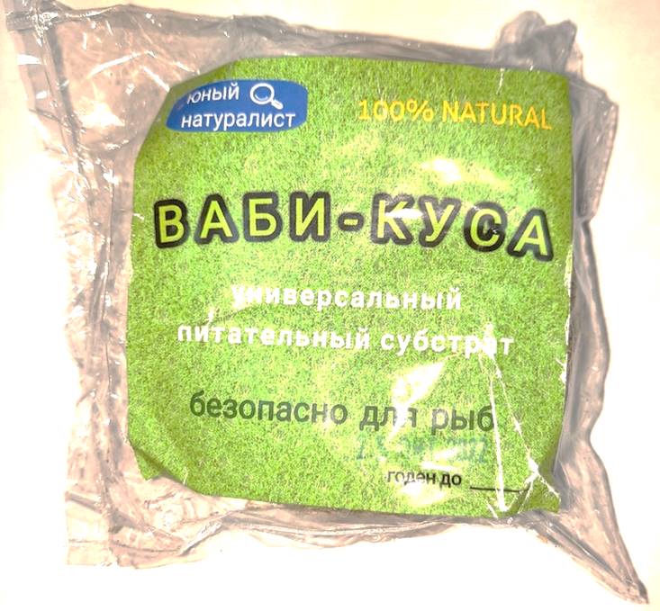 Субстрат для Ваби-Куса