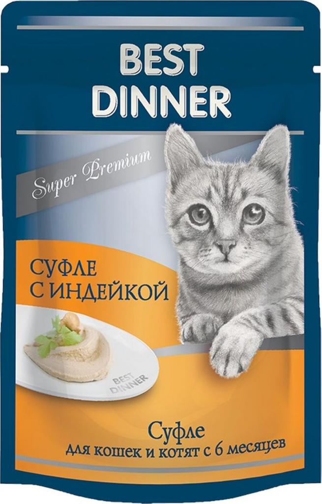 Best Dinner паучи Мясные деликатесы суфле с индейкой для кошек и котят 85г