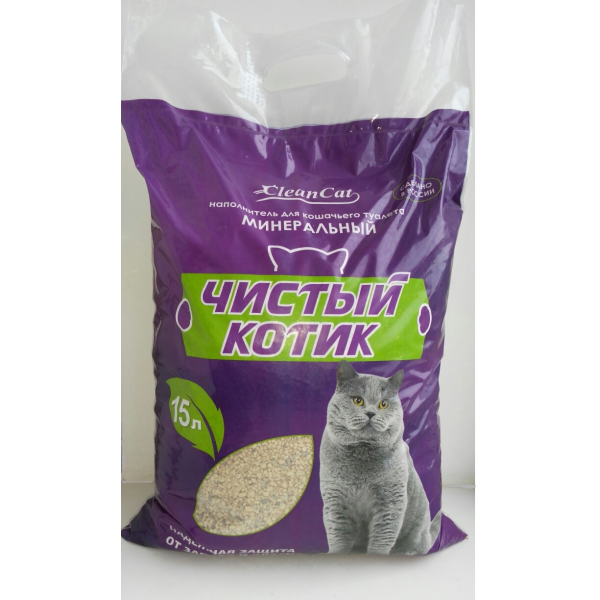 Наполнитель "Чистый котик" Минеральный впитывающий 15л