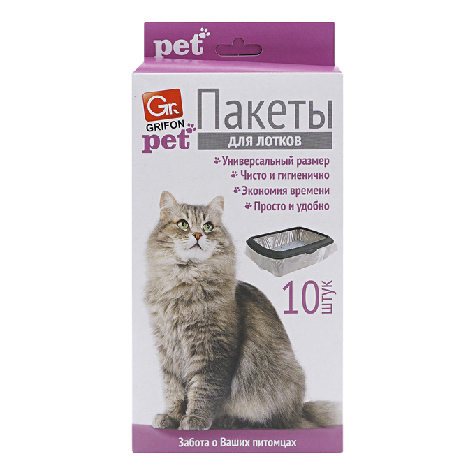 Пакеты GRIFON для кошачих лотков (45х30х29,5см), 10шт