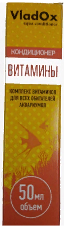 VladOx Витамины 50мл