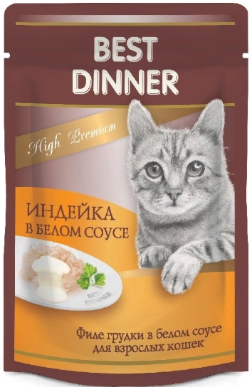 Best Dinner пауч High Premium индейка в белом соусе/волокна филе грудки для кошек 85г