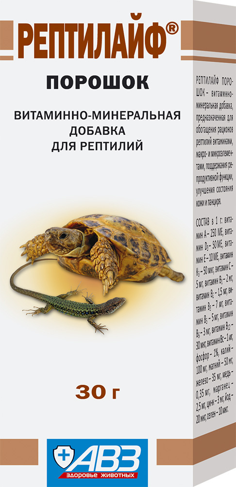 РЕПТИЛАЙФ (витаминно-минеральная добавка) д/рептилий, 30г