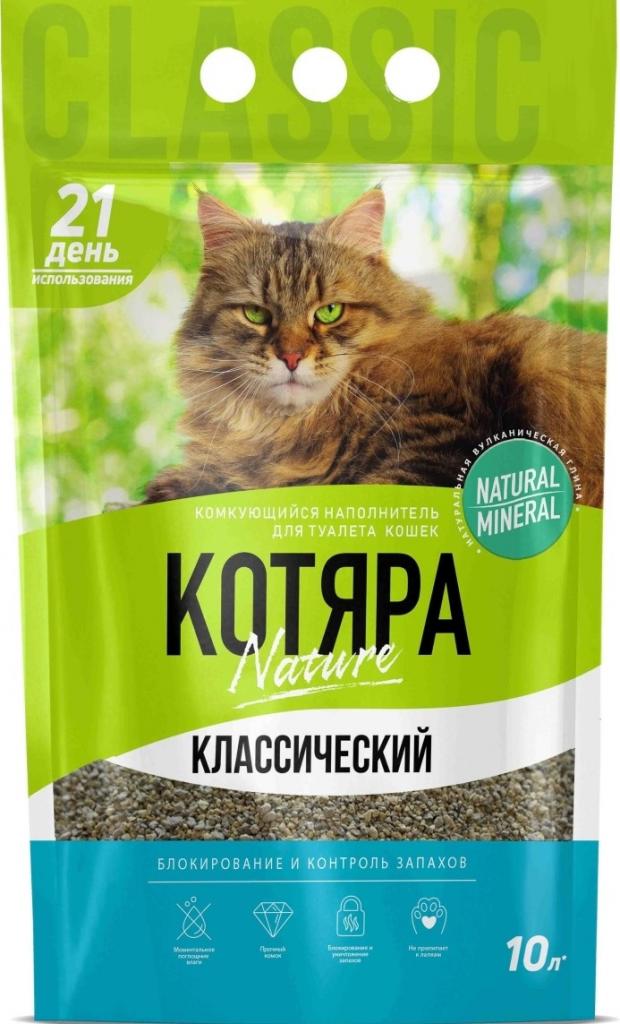 Наполнитель Котяра комкующийся классический 10л