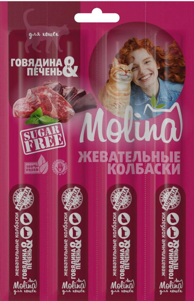 MOLINA Жевательные колбаски д/кошек Говядина и печень, 20г