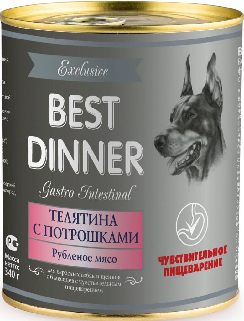 Best Dinner Vet Profi Gastrointestinal д/с Телятина с потрошками паштет 340г