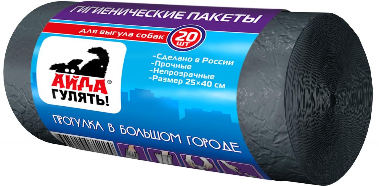 Пакеты гигиенические для выгула собак, рулон 20шт Айда гулят