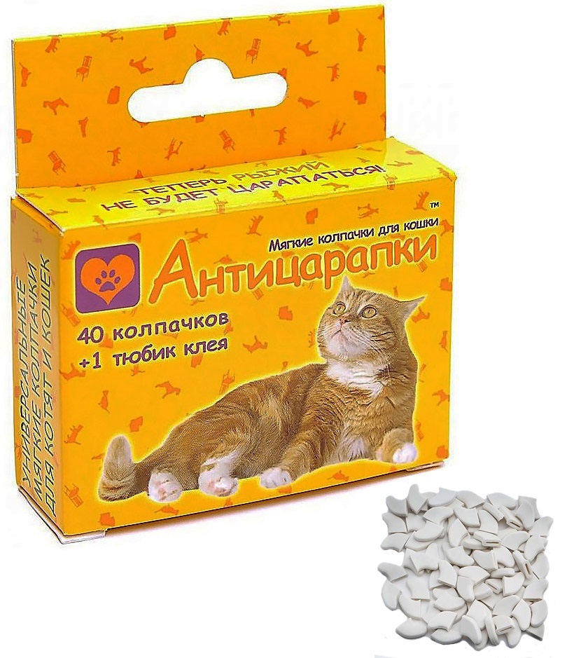 Антицарапки О2 Колпачки д/кошек на когти, оранжевые 40шт