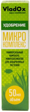 VladOx МИКРОКОМПЛЕКС 50мл высокоэффективное удобрение для устранения дефицита микроэлементов в аквариуме