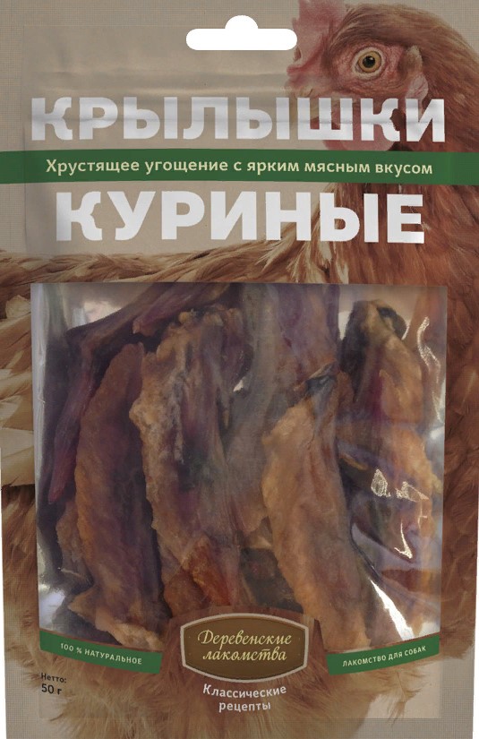 Деревенские лак-ва д/собак Крылышки куриные 50г
