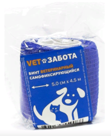 Бинт ветеринарный самофиксирующийся VETЗАБОТА 5 см*4,5 м