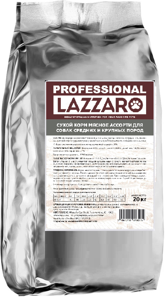 LAZZARO BREEDERS Adult для средних и крупных пород мясное ассорти
