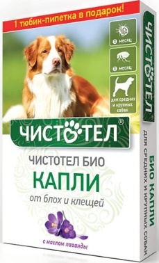 БИО Чистотел с лавандой Капли от блох для средних и крупных собак 2пипетки