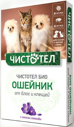 БИО Чистотел с лавандой Ошейник для кошек и мелких собак
