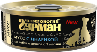 Голден Мусс с Индейкой д/собак и щенков 100г