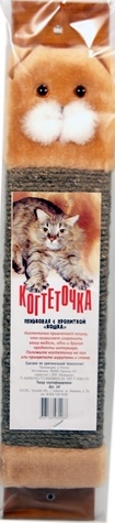 Паладинка 60068 Когтеточка пеньковая с пропиткой "Кошка" 61x12x3см