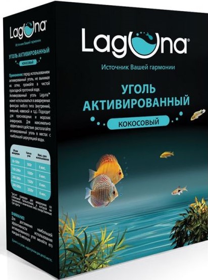 Уголь активированный кокосовый 30701, 500г