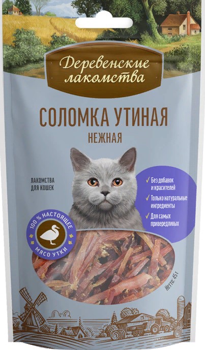 Деревенские лак-ва д/кошек соломка утиная нежная 45г