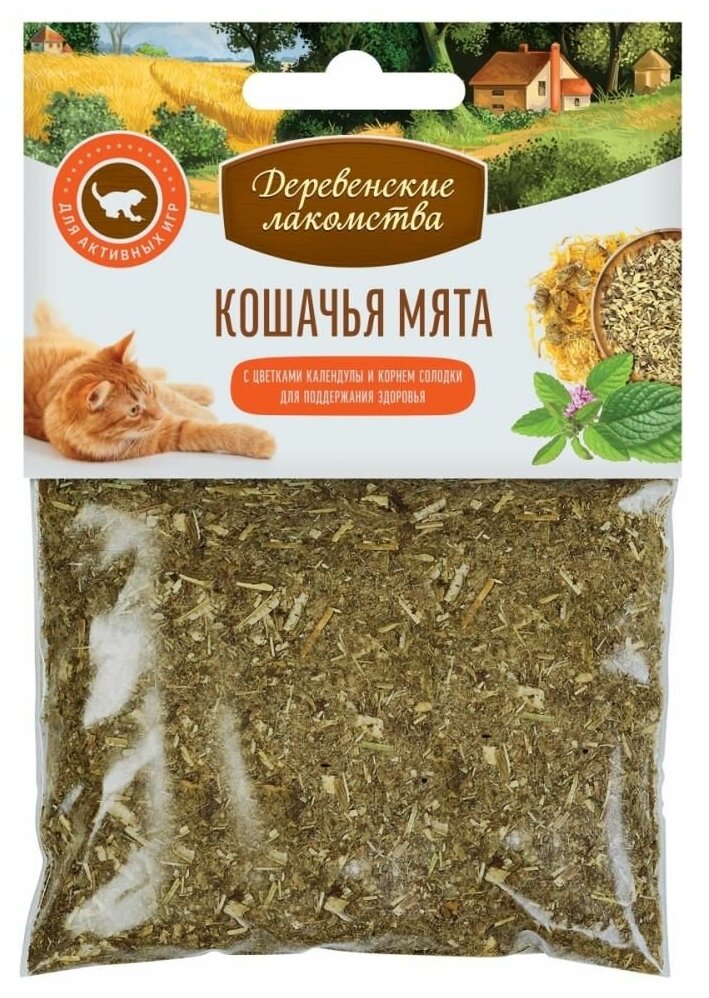 Деревенские лак-ва д/кошек КОШАЧЬЯ МЯТА Календула + корень солодки 15г
