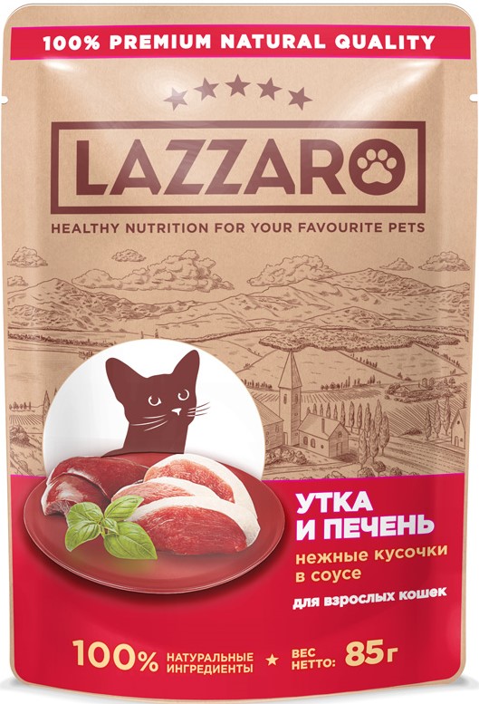 LAZZARO пауч нежные кусочки с уткой и печенью в соусе для кошек 85г