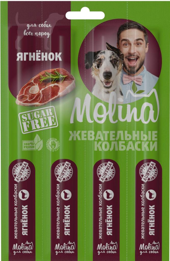MOLINA Жевательные колбаски для собак с ягненком 20г