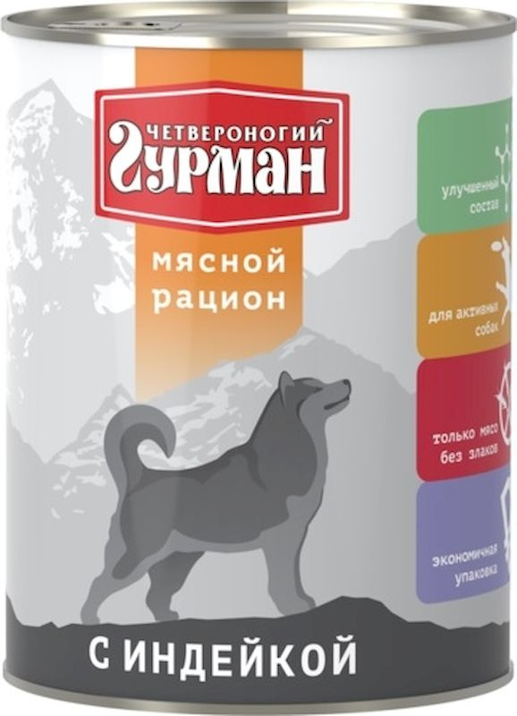 ЧГ Мясной рацион с индейкой для собак, 850г