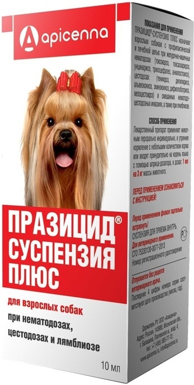 Празицид суспензия для собак 10мл