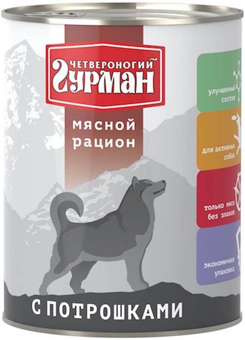 ЧГ Мясной рацион с потрошками для собак 850г