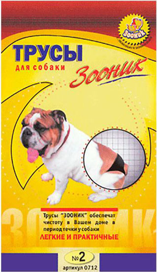 Трусы д/собак Зооник №2 (стаф, цверг)