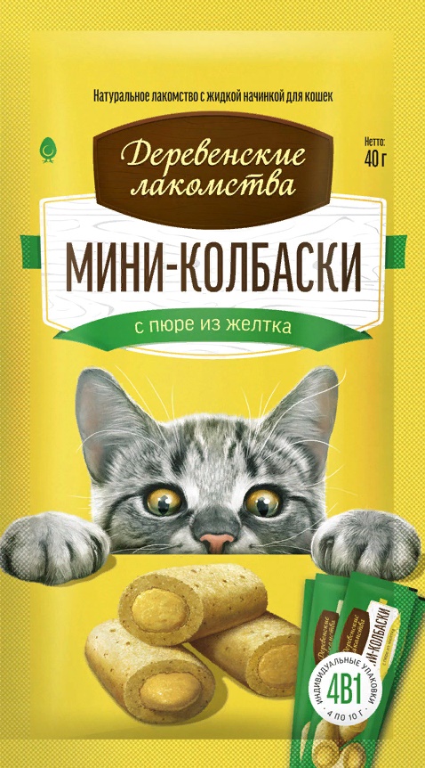 Деревенские лак-ва д/к мини-колбаски с пюре из желтка, 4*10г