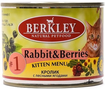 Беркли д/котят №1 Кролик с лесными ягодами 200г