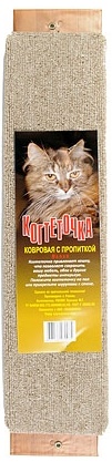 Паладинка 60075 Когтеточка ковровая с пропиткой малая 60х11см