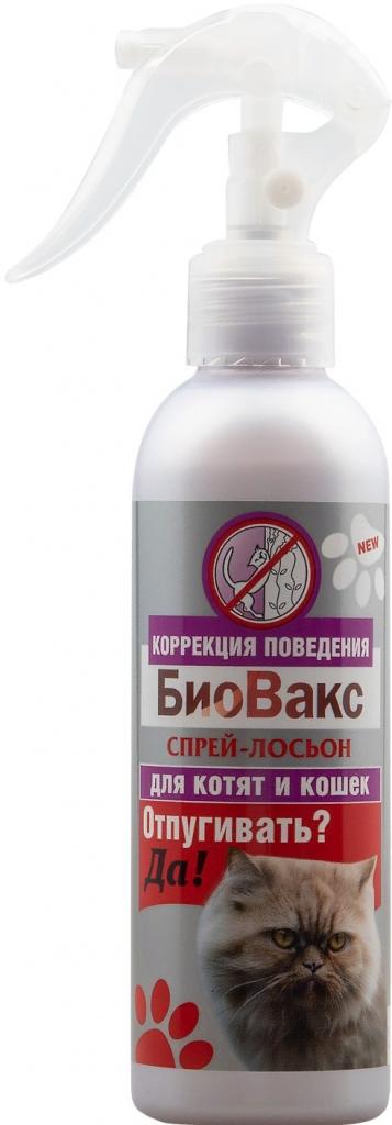 БиоВакс Спрей д/кошек "Отпугивать? Да!" 180мл