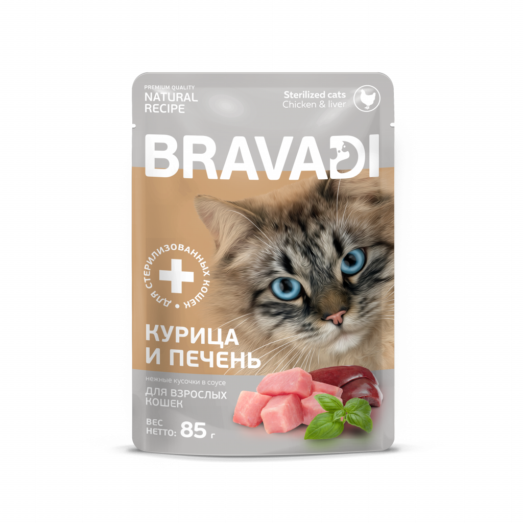 BRAVADI пауч нежные кусочки с курицей и печенью в соусе для стерилизованных кошек 85г