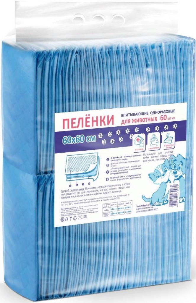 Петмил Пеленка впитывающая одноразовая 60*60*60шт