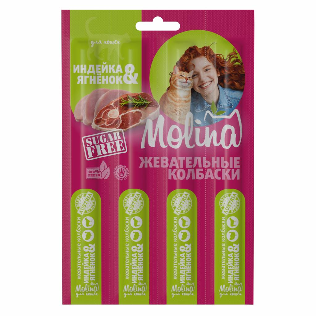 MOLINA Жевательные колбаски д/кошек Индейка и ягненок, 20г