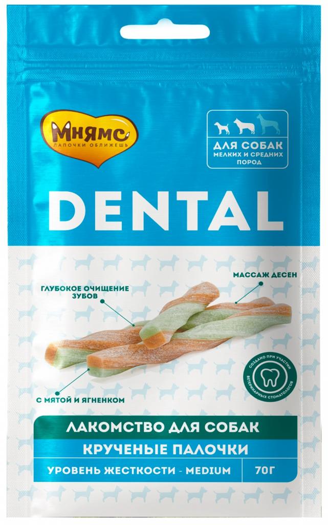 Мнямс DENTAL лакомство для собак "Крученые палочки" с ягненком и мятой 70г