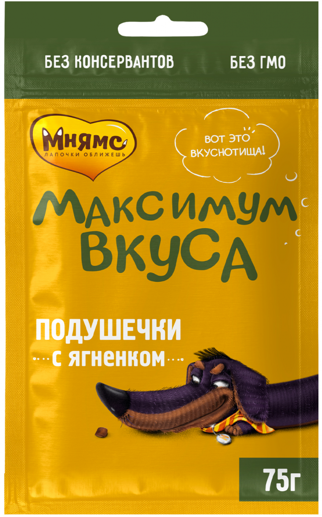 Лакомство Мнямс подушечки с ягненком для собак «Максимум вкуса» 75г