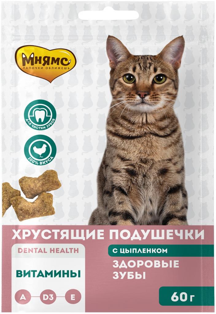 Мнямс подушечки д/кошек Здоровые зубы 60г