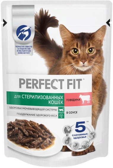 PERFECT FIT пауч для стерилизованных кошек с говядиной 75г