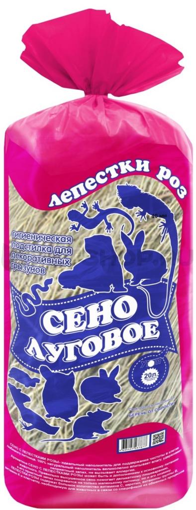 Сено луговое Уют Лепестки роз 20л