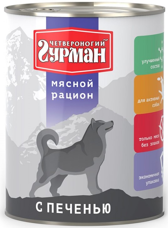 ЧГ д/с мясн.рацион с печенью 850г