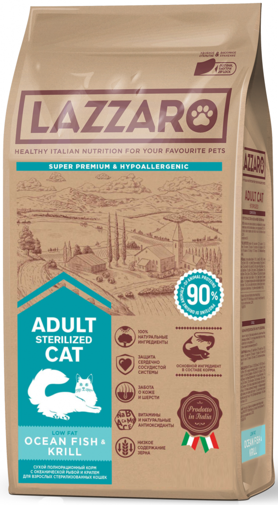 LAZZARO Adult Cat корм для стерилизованных кошек с рыбой и крилем